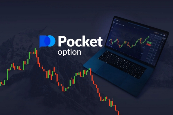 Вход Pocket Option Все, что нужно знать о платформе Вход Pocket Option Все, что нужно знать о платформе