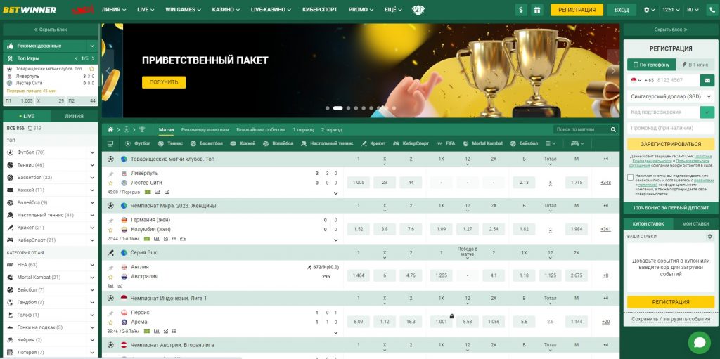 Your Ultimate Guide to Betwinner Kyrgyzstan Your Ultimate Guide to Betwinner Kyrgyzstan